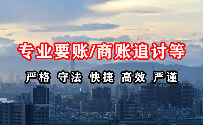 浦北清债公司